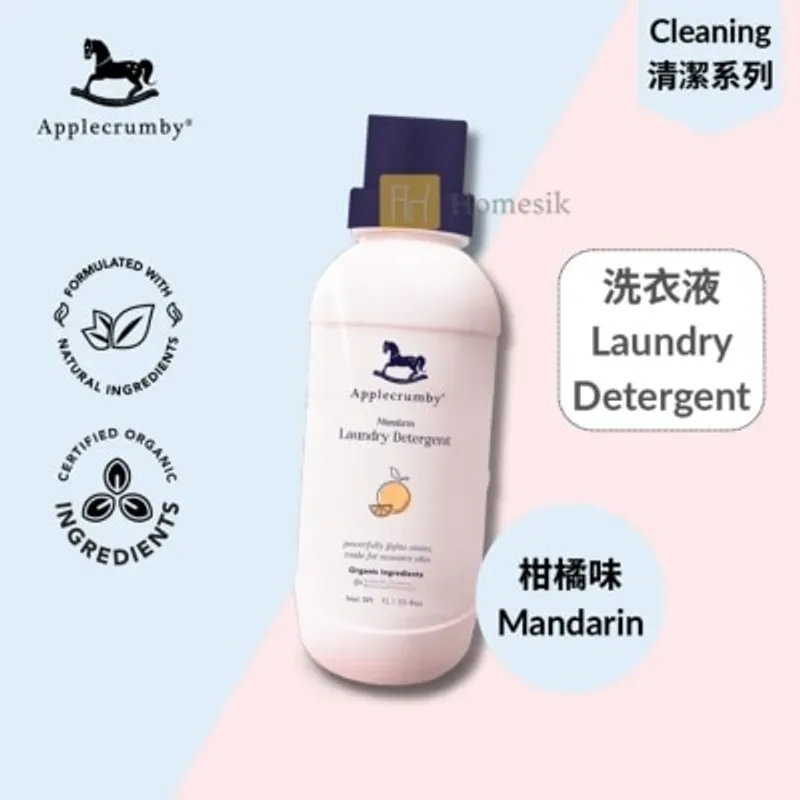 APPLECRUMBY 有機嬰幼兒衣物洗衣液 1公升 - 柑橘味 (商家直送-5個工作天內送到府上；滿$500免運)
