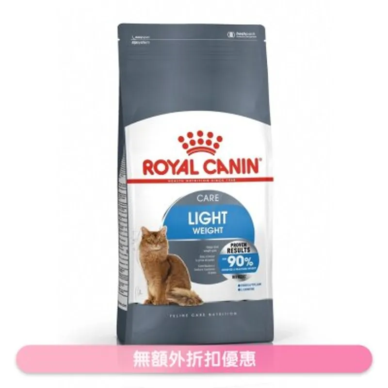 ROYAL CANIN FCN成貓體重控制加護配方(1.5kg)減肥貓糧 - 皇家