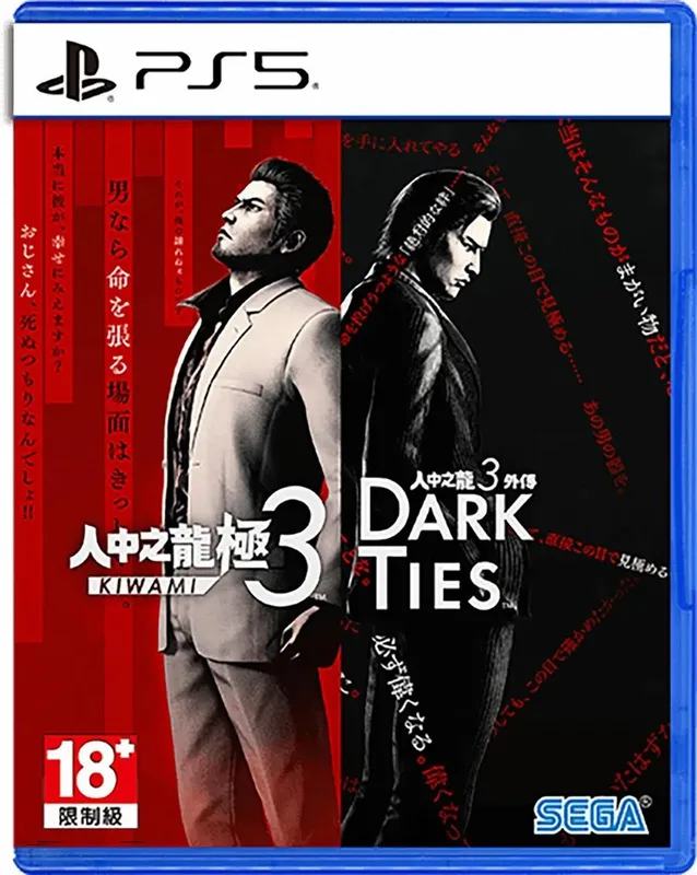 PS5 人中之龍 極３ / 人中之龍３外傳 Dark Ties