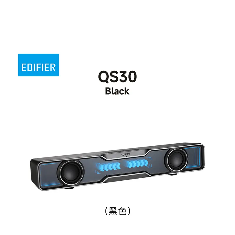 EDIFIER 蓝牙喇叭(黑色) QS30/BLACK