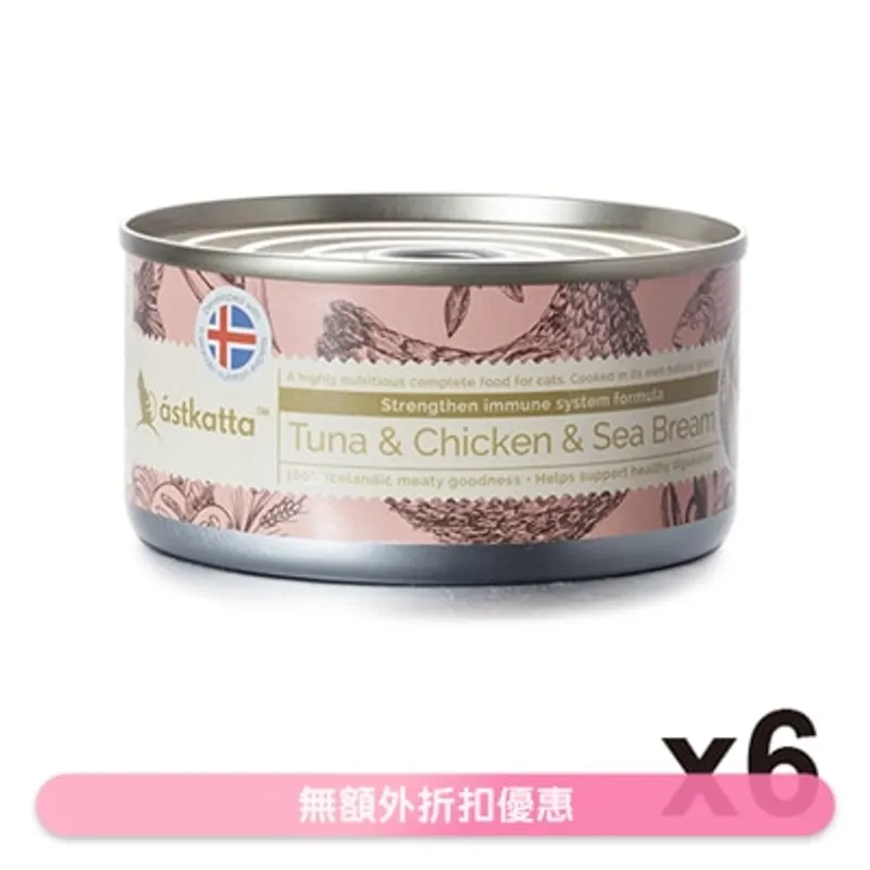 ASTKATTA 白鰹吞拿魚,雞肉,海鯛魚 (強化免疫力) Astkatta 全貓主食罐頭 (170gx6)