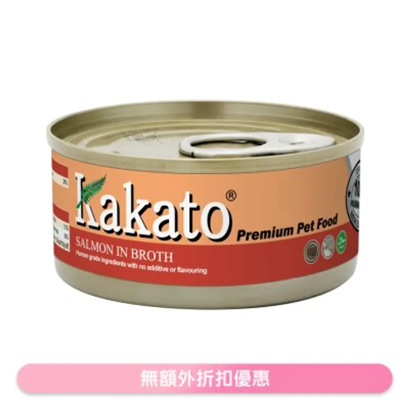 三文魚、魚湯(70g)貓犬適用 - KAKATO 貓狗鮮食罐