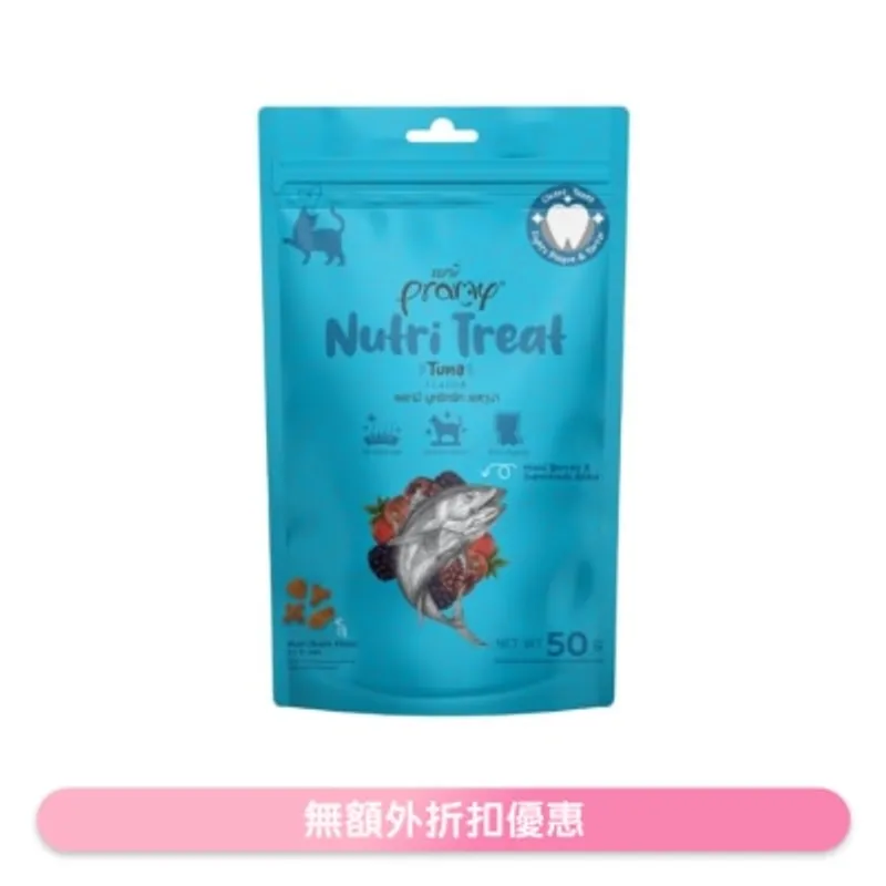 PRAMY 潔齒點心 雜莓 + 吞拿魚 (50g) 貓小食 042146