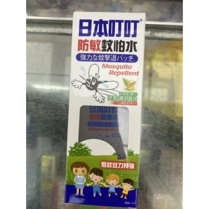 日本叮叮 防敏蚊怕水70ml