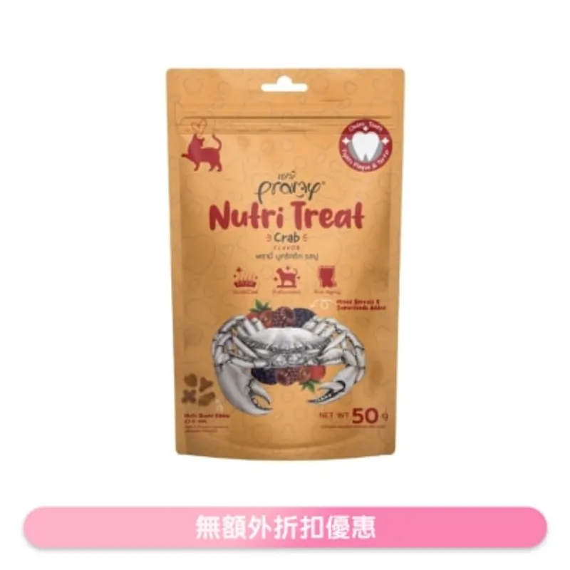 PRAMY 潔齒點心 雜莓 + 螃蟹 (50g) 貓小食 042092