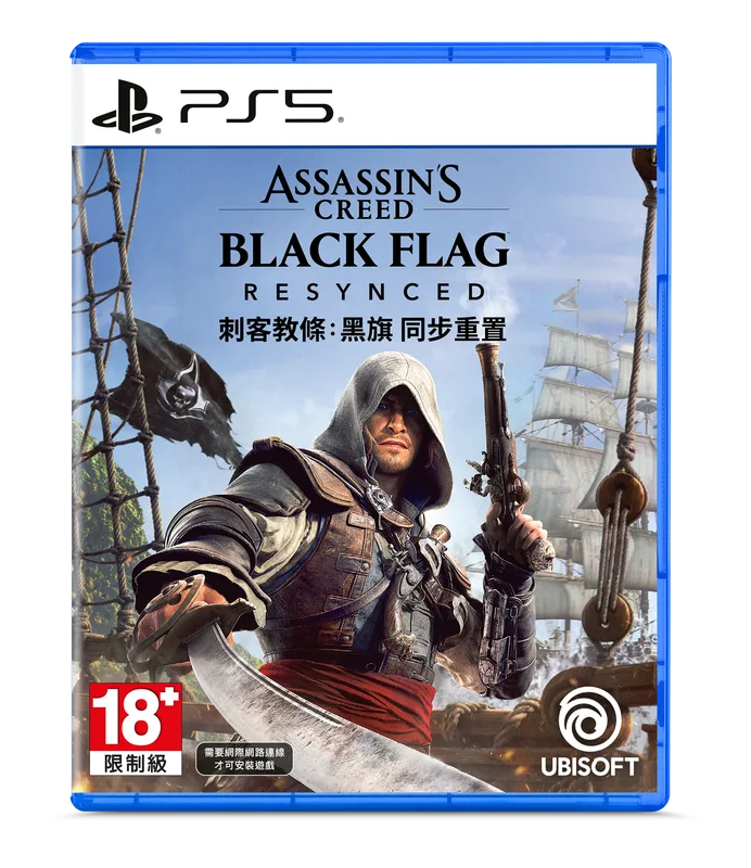 PS5 刺客教條：黑旗 同步重置 標準版
