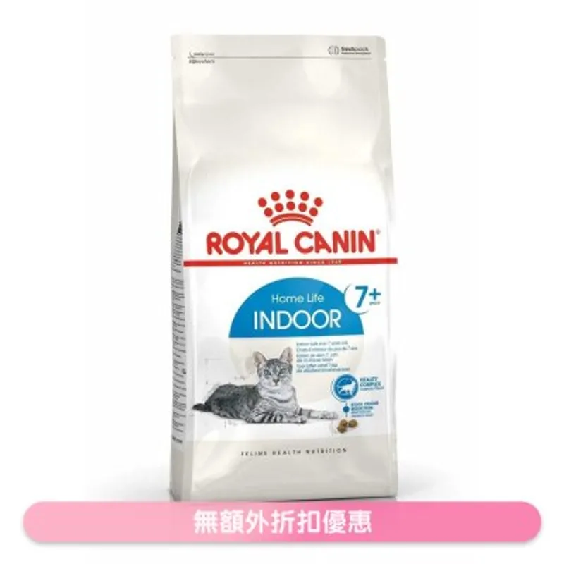 ROYAL CANIN FHN室內成貓7+營養配方(1.5kg)貓糧 - 皇家