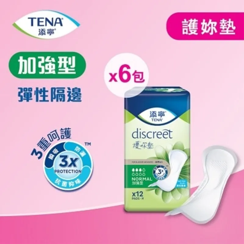 添寧護妳墊加強型 12片 (原箱-6包裝)