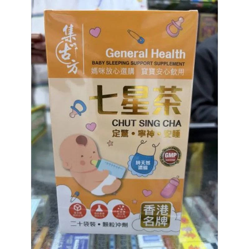集古方七星茶20包