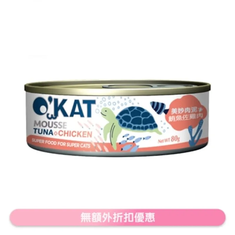 美妙肉泥 鮪魚+雞肉 (80g) 貓罐頭 - O'KAT