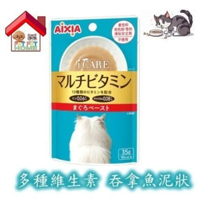 Aixia AIXIA i-CARE 護理系列餐包 35g