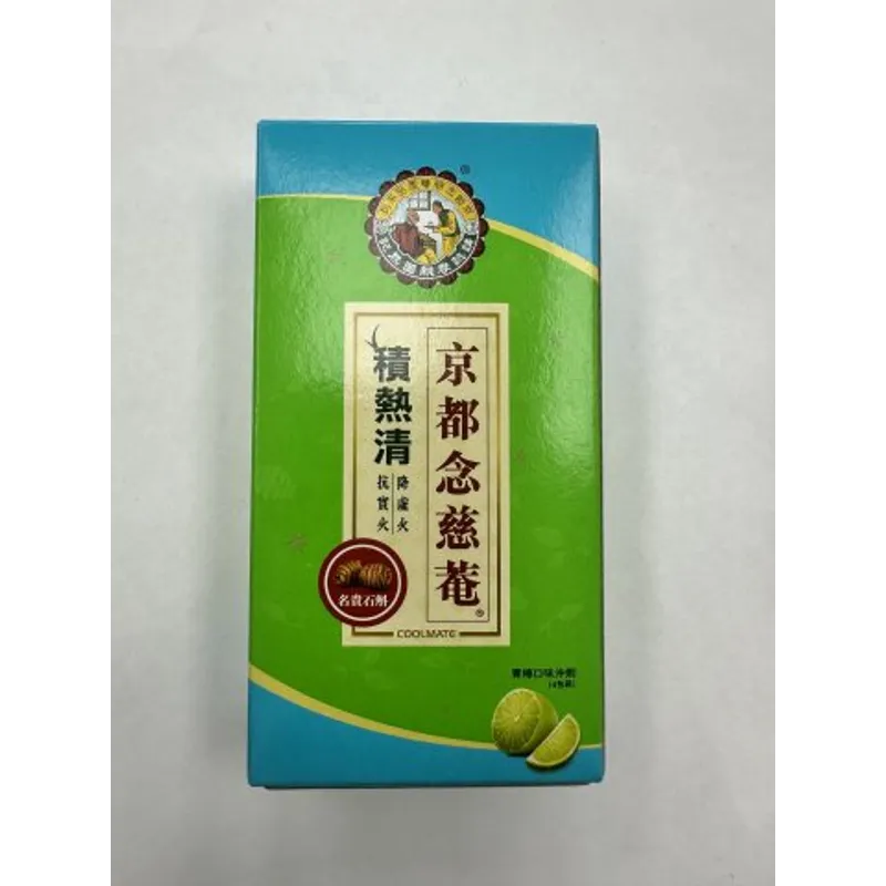 4’S 京都念慈菴積熱清