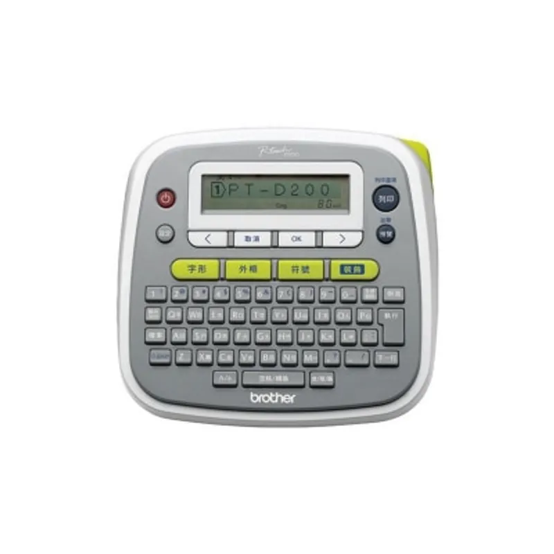 BROTHER 兄弟 PTD200HK 手提電子標籤機 (中文版)