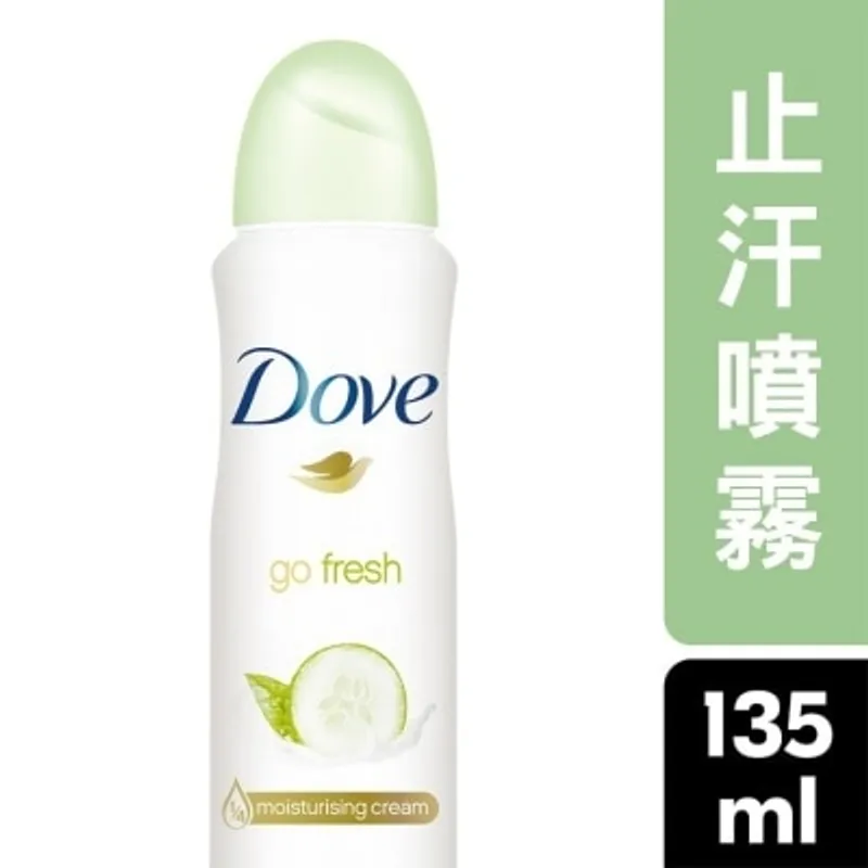 多芬止汗香體噴霧135毫升 - 清爽止汗
