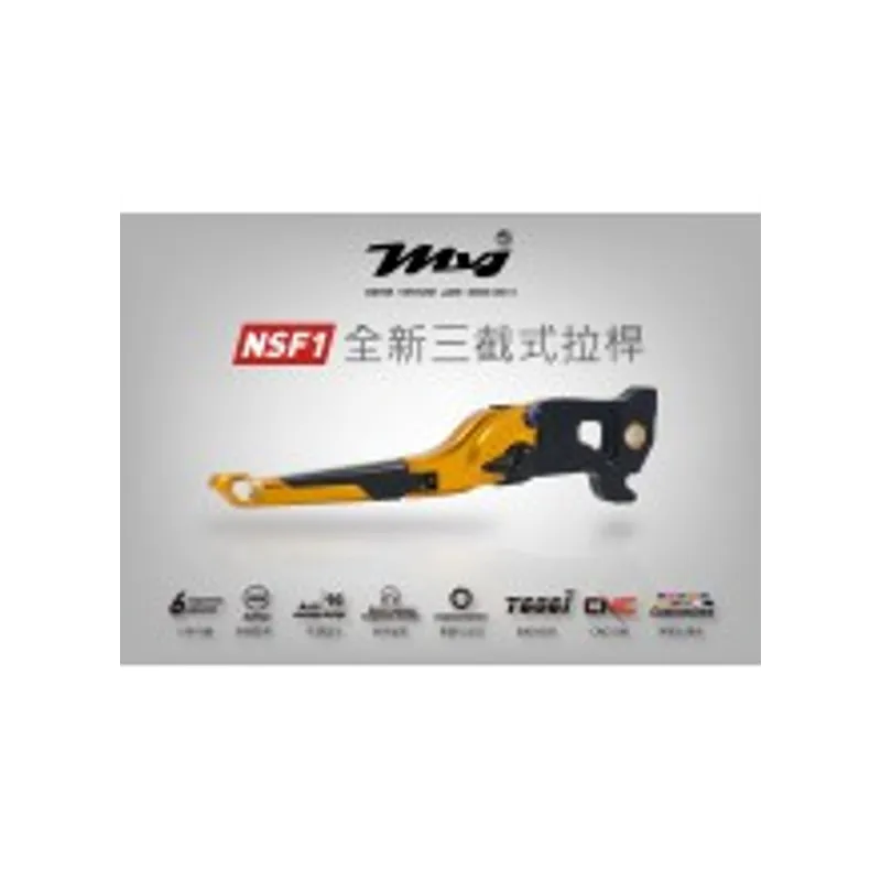 MVJ NSF-1牛角