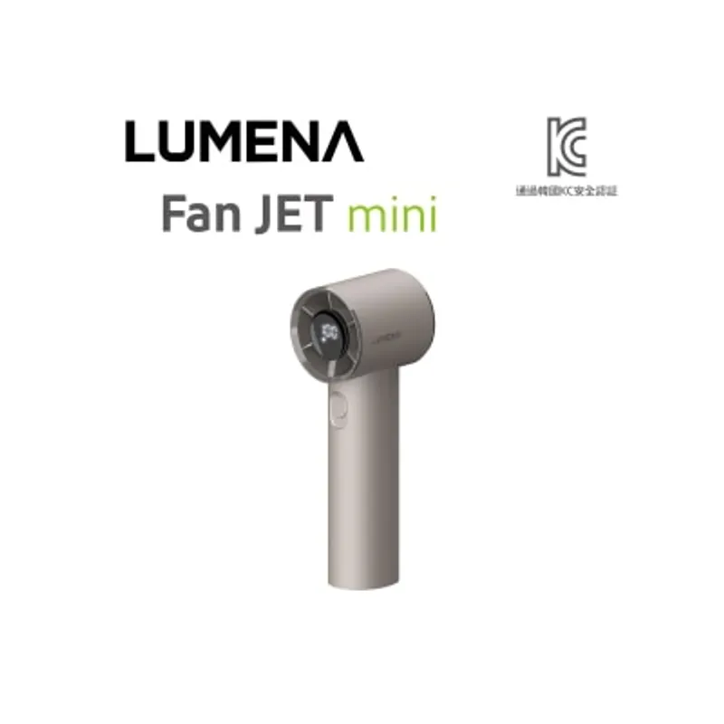 LUMENA JET MINI 便攜式無線 風扇
