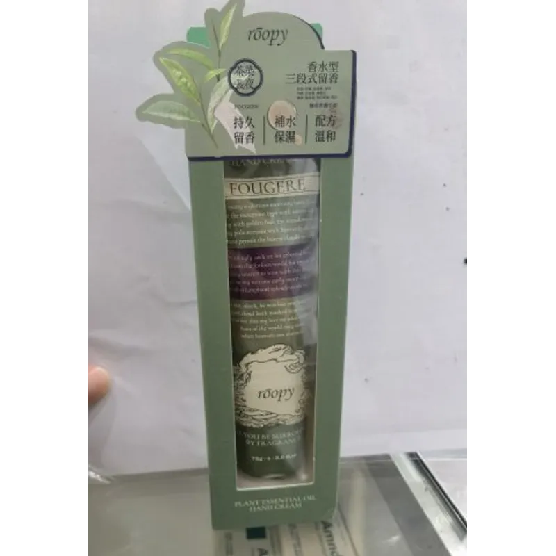 ROOPY潤培馥奇香氛植物精粹護手霜-茶染長夜75G