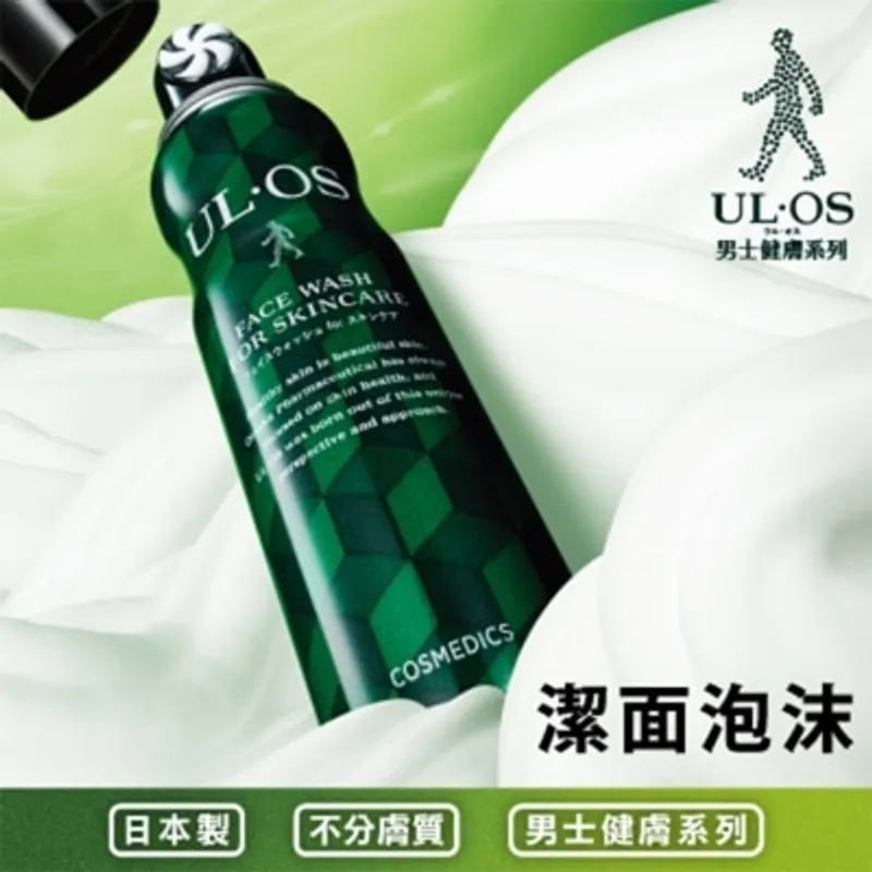 UL·OS 樂·傲仕 潔面泡沬 (100g)