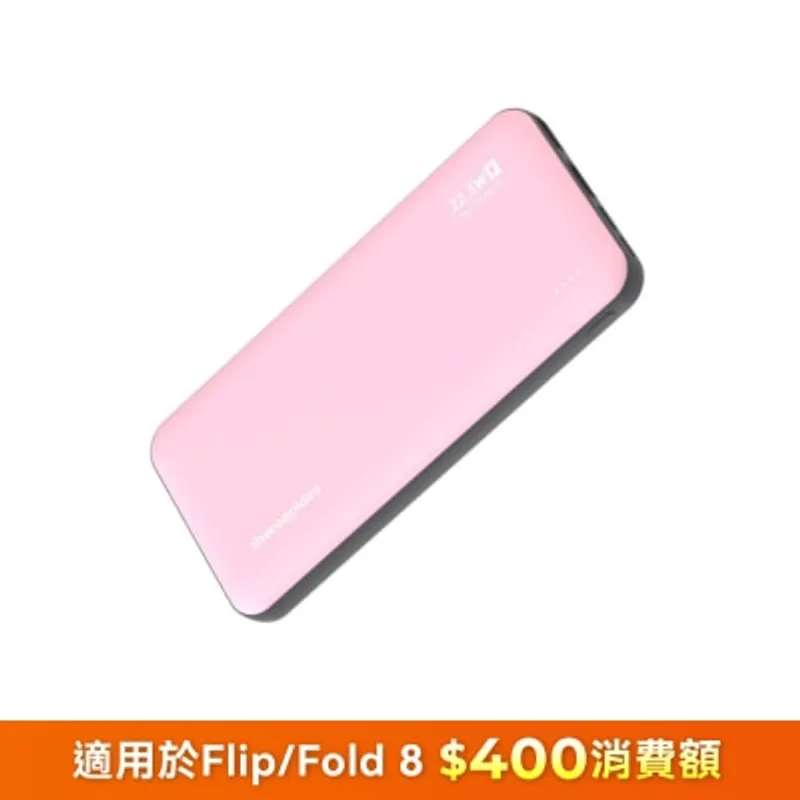 thecoopidea GUMMY PRO2 PD 22.5W 10000mAh 移動電源