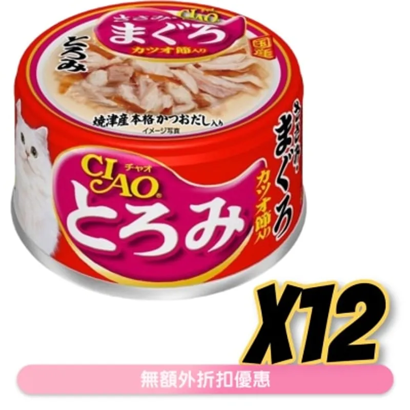 INABA 濃湯 雞肉 吞拿魚 鰹魚節(80gx12)貓罐頭 A-42x12