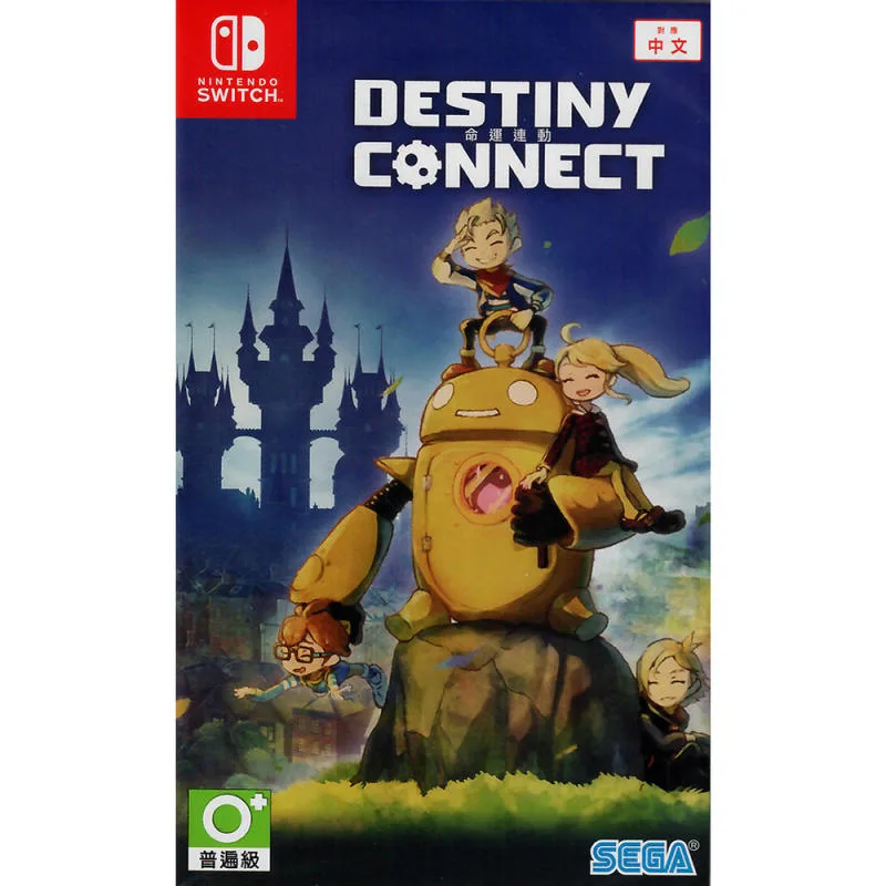 NS 命運連動 中文 亞洲版