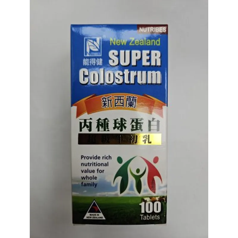 能得健丙種球蛋白