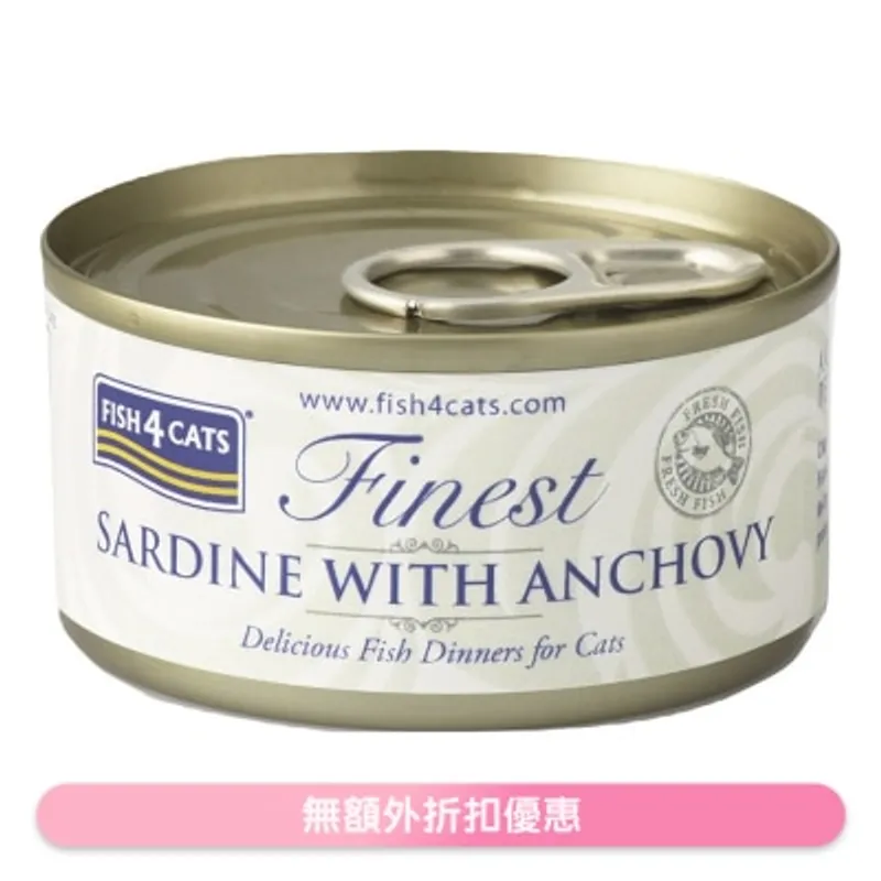 沙甸魚鳳尾魚貓罐頭 (70g) - FISH4CATS