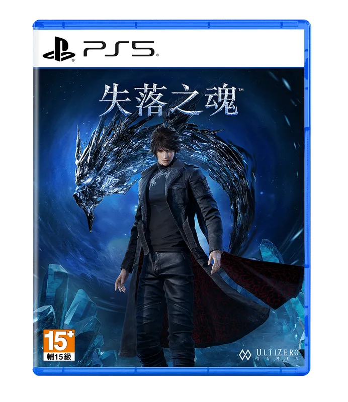PS5 Lost Soul Aside 失落之魂 中/英文合版