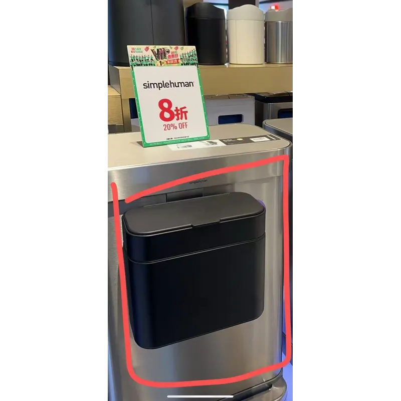 Simplehuman 垃圾桶