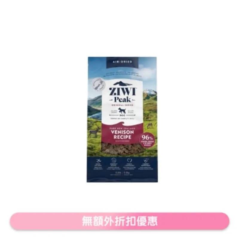 ZIWI 風乾狗糧 - 鹿肉配方 (2.5kg/5.5lb) - Ziwipeak