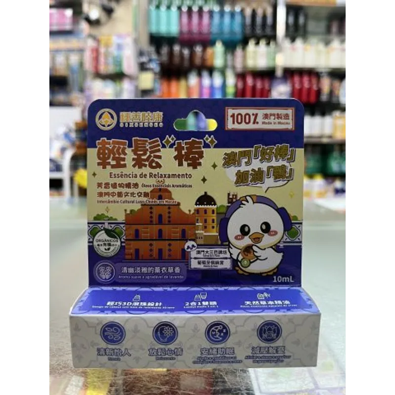 SIX SENSES 種善陸康 輕鬆棒10ml