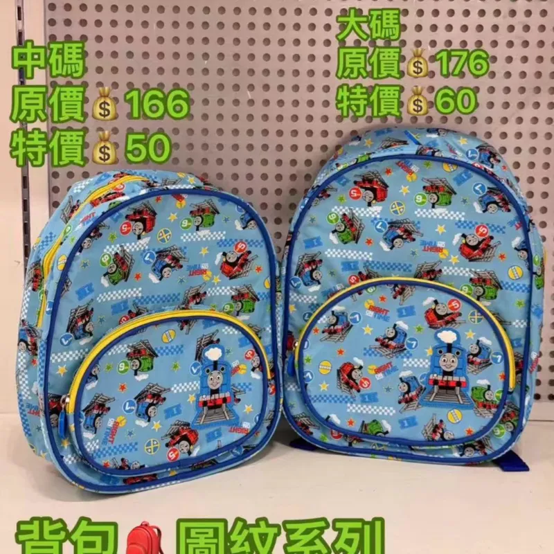 背包大碼(圖紋系列)