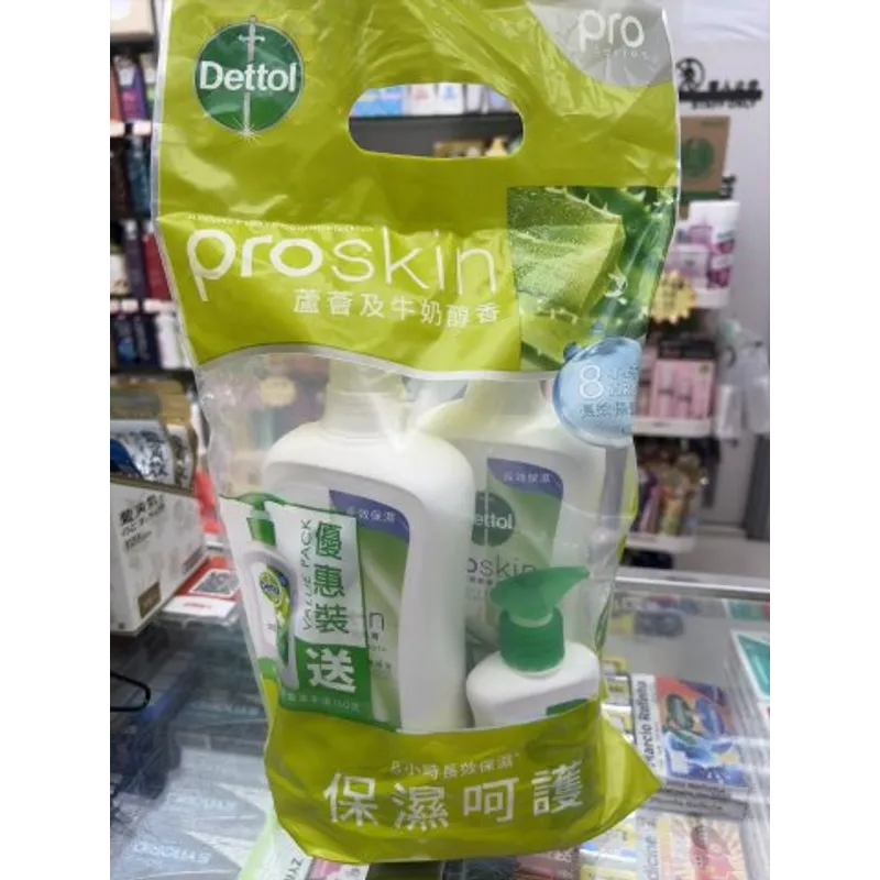 950g 孖裝滴露滋潤蘆薈與牛奶醇香沐浴露