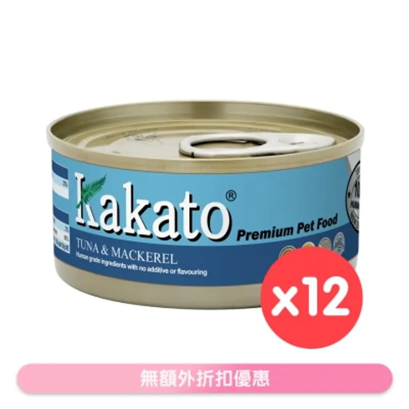 [12罐裝]吞拿、鯖花魚(70gx12)貓犬適用 - KAKATO 貓狗鮮食罐