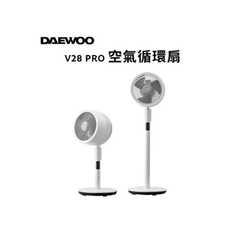 DAEWOO V28 PRO 智能語音控制循環座地 風扇