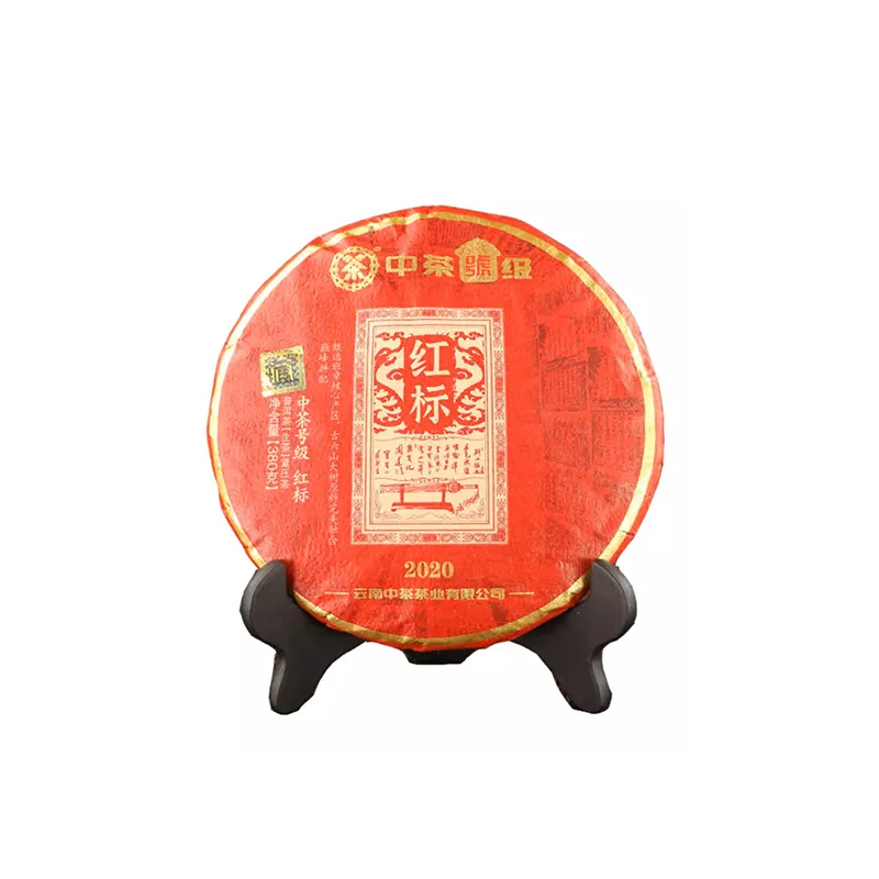 2020年中茶云南号级红标青饼-380克