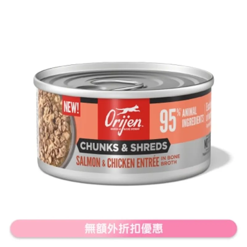 ORIJEN 奢華鮮肉 三文魚雞肉 成貓主食罐 (85g) 724566