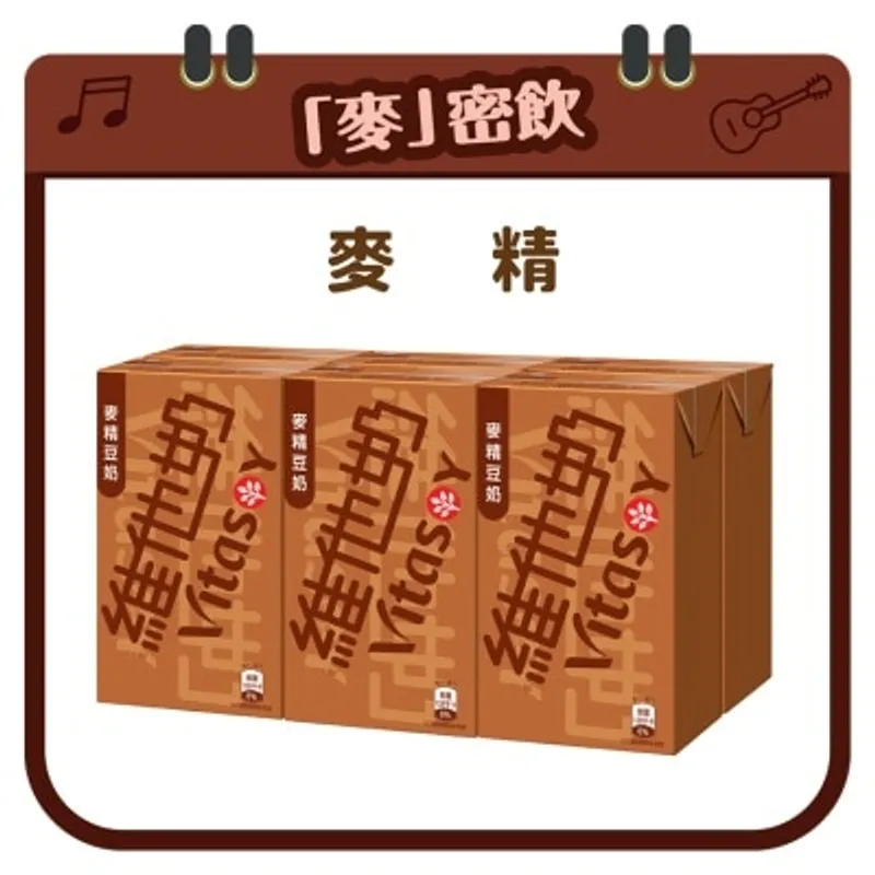 維他奶麥精豆奶 250ml*6