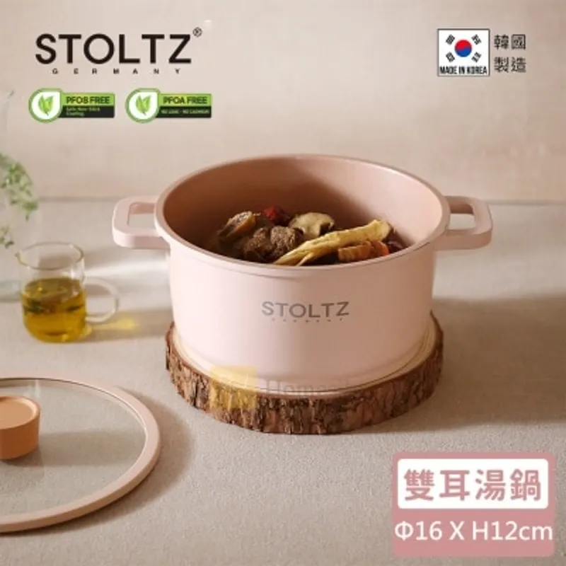STOLTZ 韓國製 16CM 雙耳湯鍋連玻璃蓋 (玫瑰粉) RSNTLS-16 (電磁爐及明火均適用) (商家直送-5個工作天內送到府上；滿$500免運)