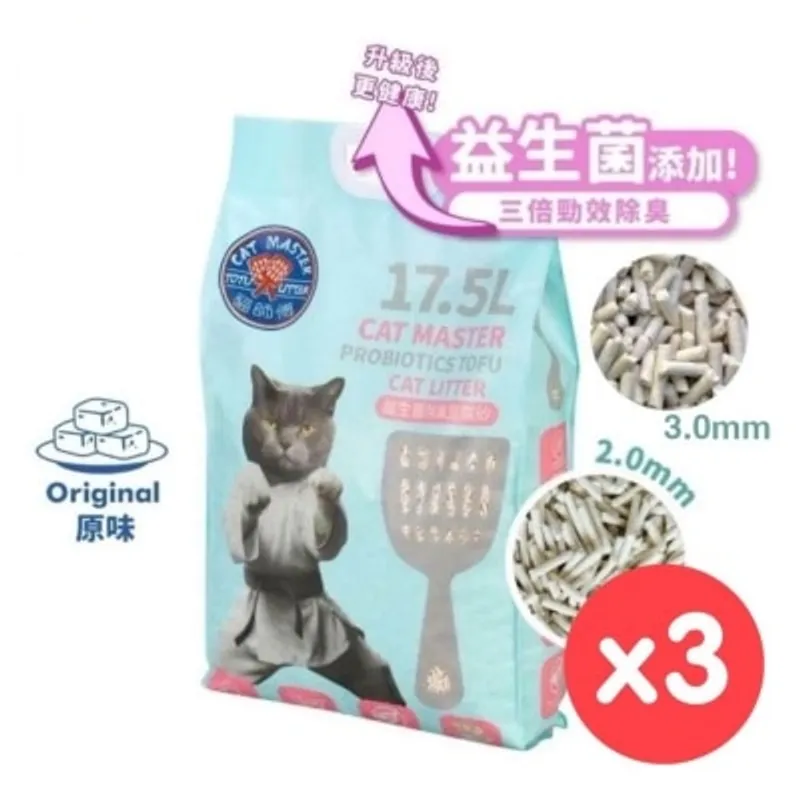 貓師傅 [箱裝優惠]天然益生菌豆腐砂-原味 (2.0+3.0mm)17.5Lx3