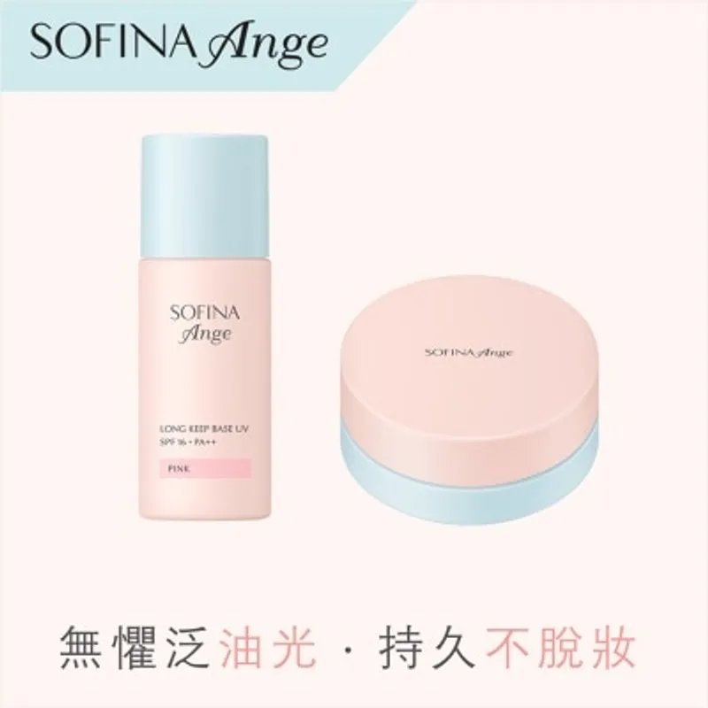 蘇菲娜 [優惠套裝] 底霜蜜粉套裝