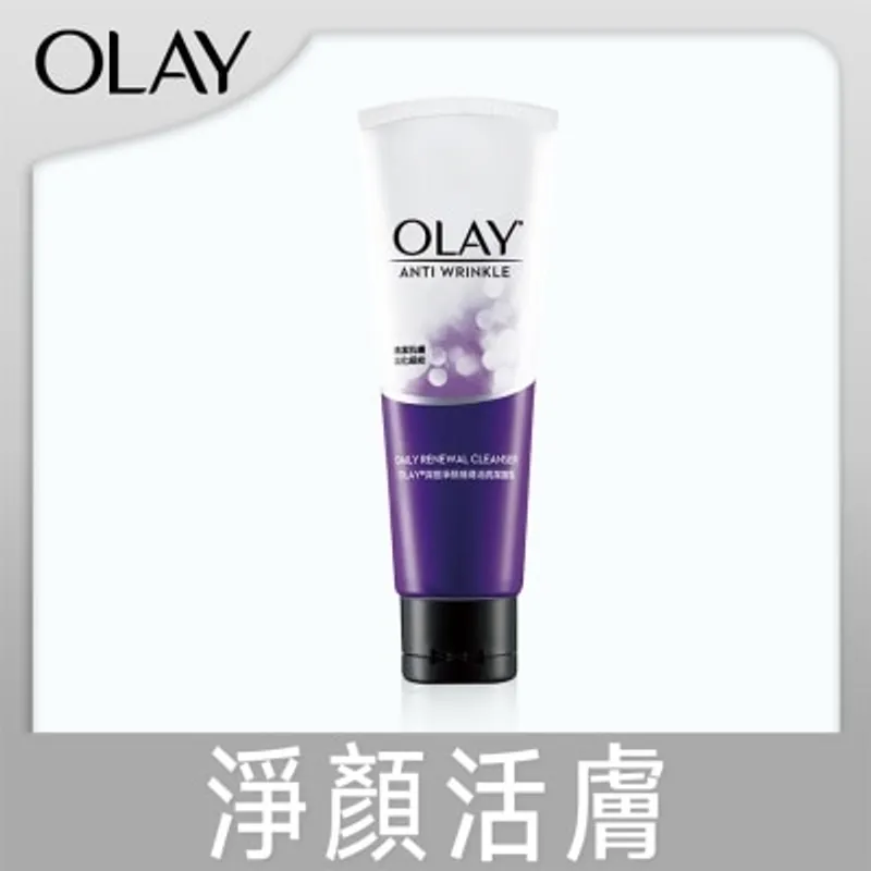 OLAY 深層淨顏細滑活膚潔面乳100克