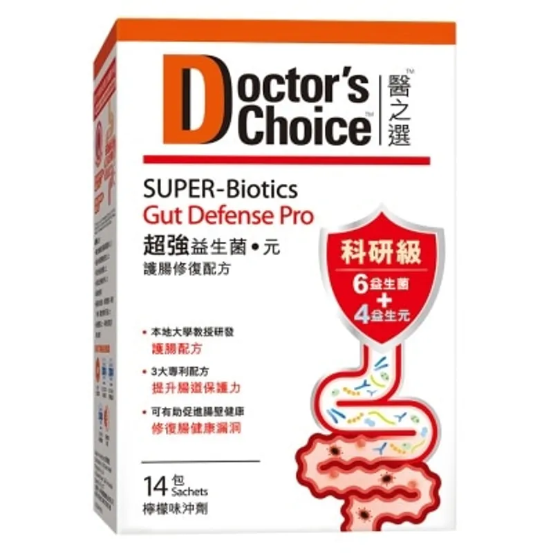 醫之選超強益生菌•元（護腸修護配方）14包