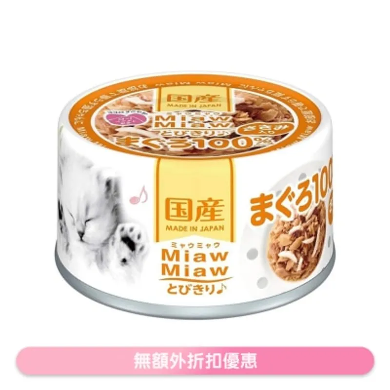 吞拿魚 ＋雞肉貓罐頭 (60g) - AIXIA