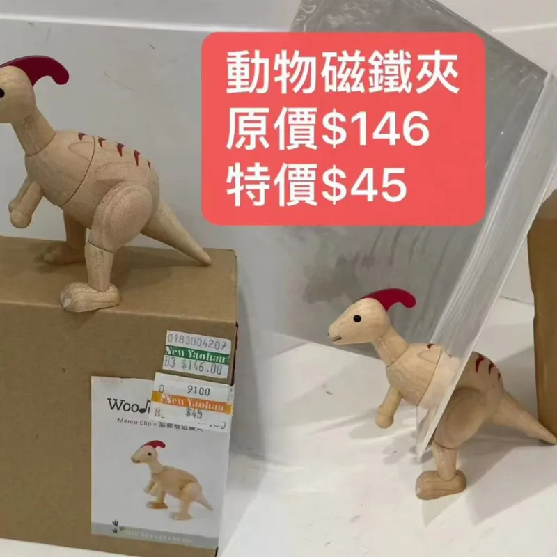 動物磁鐵夾/副櫛龍