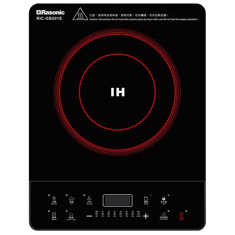 RASONIC 2000W 單頭電磁爐 RIC-GB201E