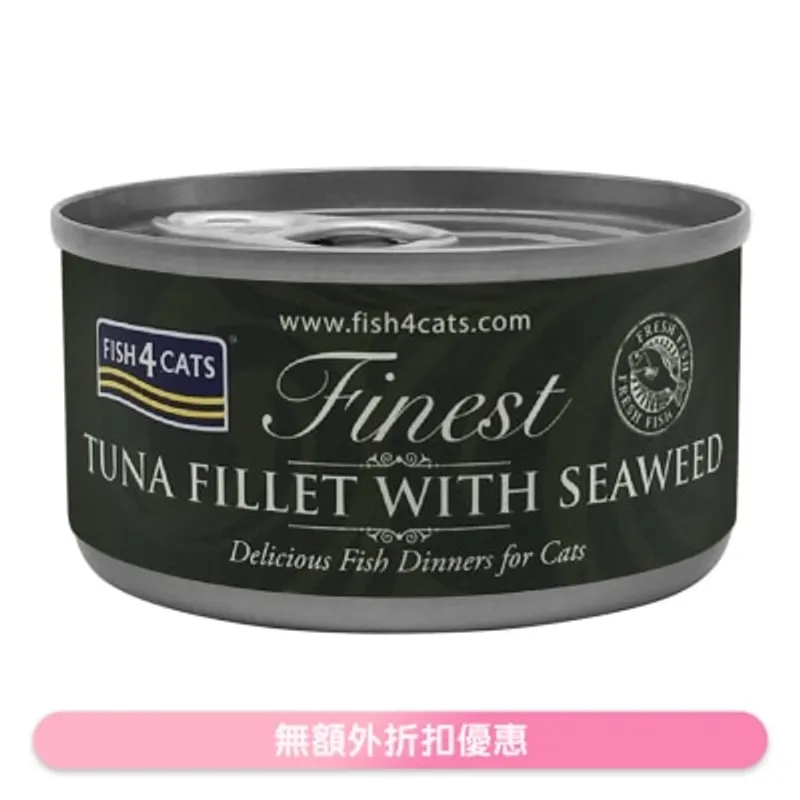 海藻吞拿魚柳貓罐頭 (70g) - FISH4CATS