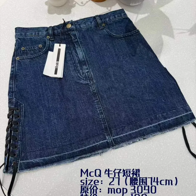 McQ牛仔短裙