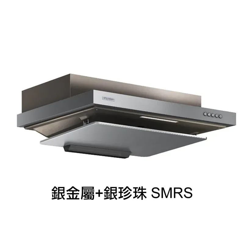 富士皇 排氣型抽油煙機 FR-FS2270VPSMRS銀珠