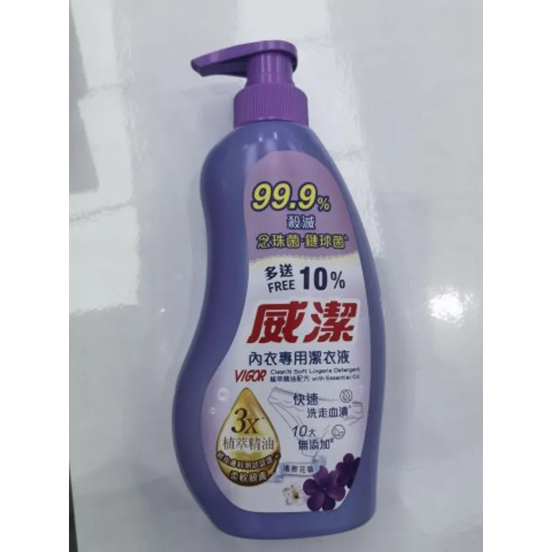 威潔內衣專用潔衣液(紫)植萃精油400ML